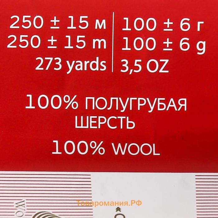 Пряжа для вязания спицами, крючком «Пехорский текстиль. Деревенская», 100% шерсть, 250 м/100 г, (125 камелия)