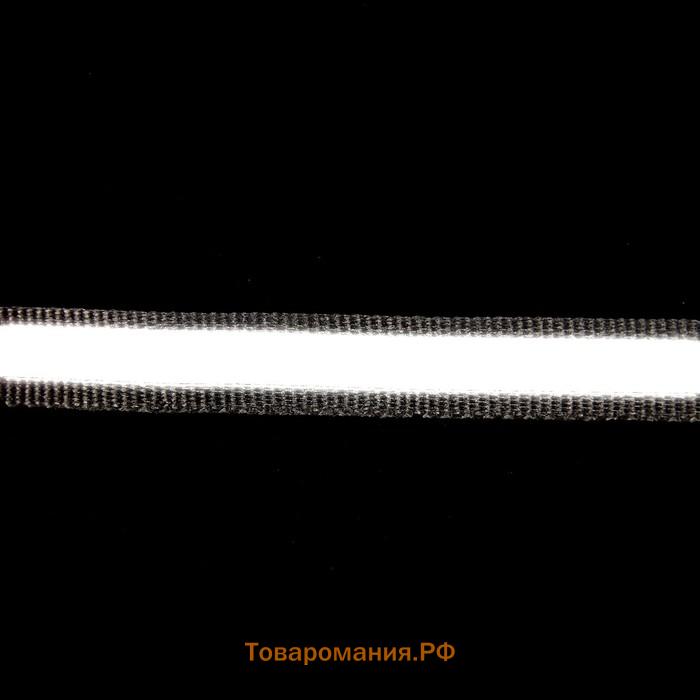 Светоотражающая лента-стропа, 10 мм, 5±1 м, чёрная