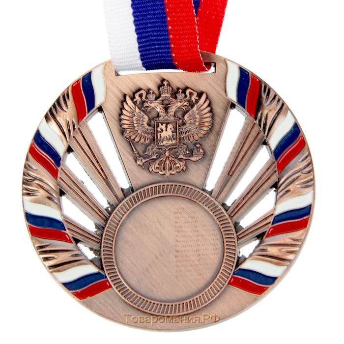 Медаль под нанесение 040 диам 7 см., триколор. Цвет бронз. С лентой