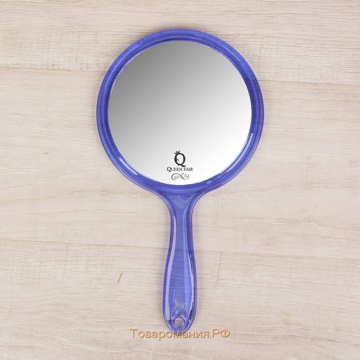 Зеркало с ручкой, двустороннее, с увеличением, d зеркальной поверхности 12,5 см, цвет МИКС