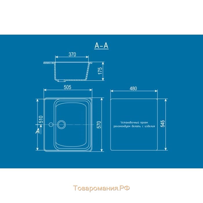 Мойка кухонная Ulgran U104-308, 560х495 мм, цвет чёрный