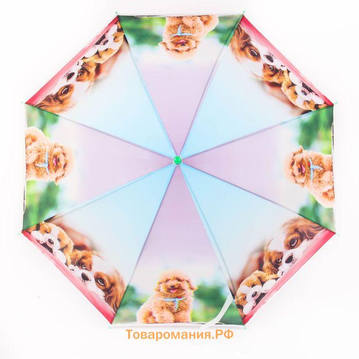 Зонт детский полуавтоматический «Милые зверюшки», r=41см, со свистком, цвет МИКС