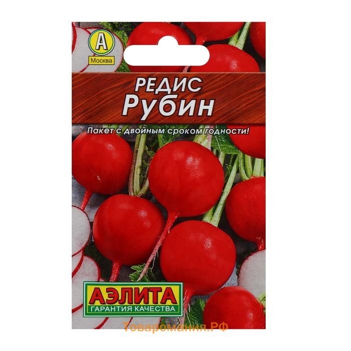 Семена Редис "Рубин" "Лидер", 3 г   ,