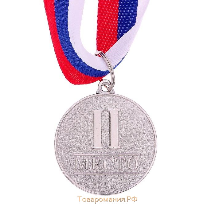 Медаль призовая 066 диам 3,5 см. 2 место. Цвет сер. С лентой