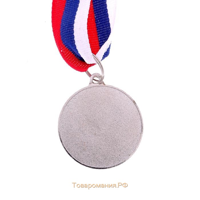 Медаль призовая 066 диам 3,5 см. 2 место. Цвет сер. С лентой