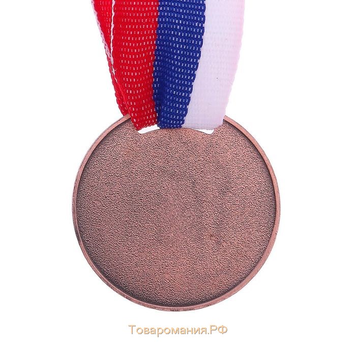 Медаль призовая 066 диам 3,5 см. 3 место. Цвет бронз. С лентой