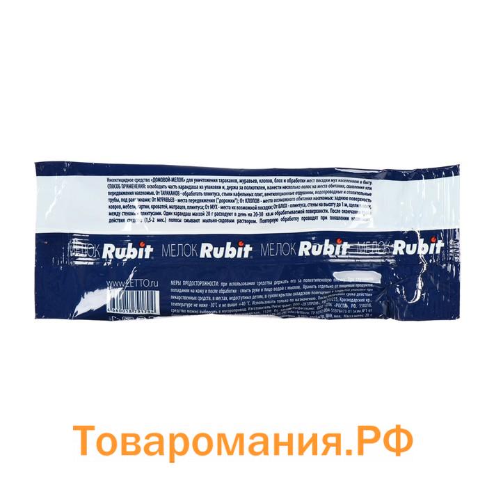 Мелок от всех насекомых Rubit, 20 г