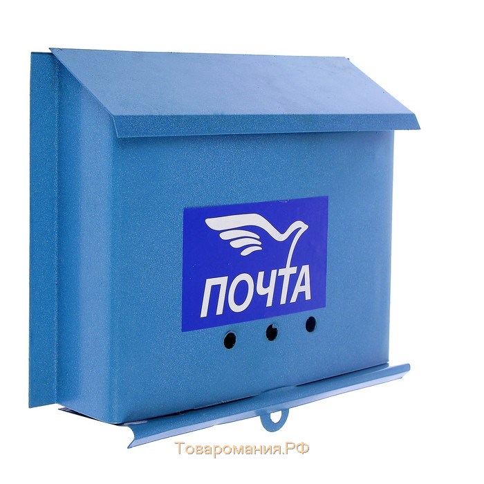 Ящик почтовый без замка (с петлёй), горизонтальный «Письмо», синий