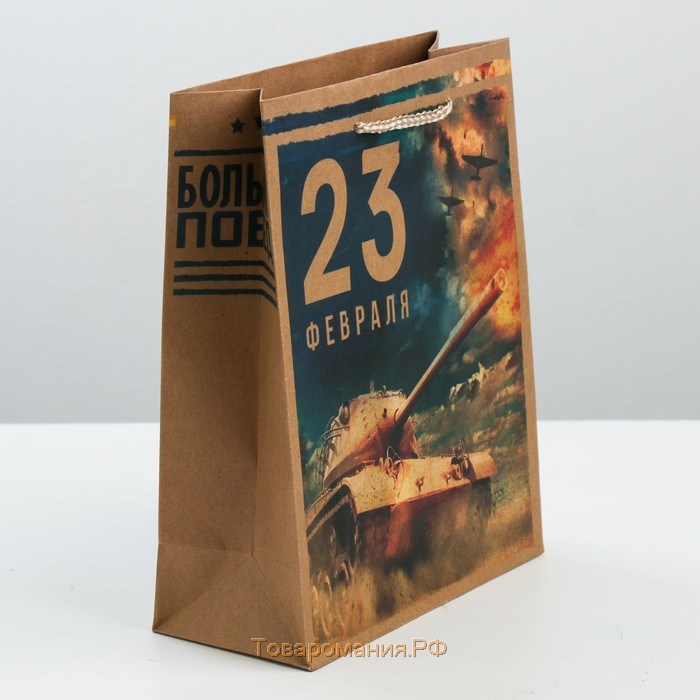 Пакет подарочный вертикальный крафтовый, упаковка, «Герои», MS 18 х 23 х 8 см