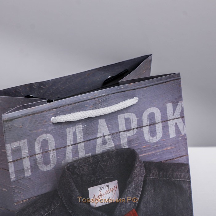 Пакет подарочный ламинированный квадратный, упаковка, «Мужской стиль», 14 х 14 х 9 см