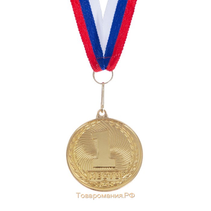 Медаль призовая 187 диам 4 см. 1 место. Цвет зол. С лентой