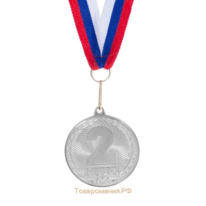 Медаль призовая 187 диам 4 см. 2 место. Цвет сер. С лентой