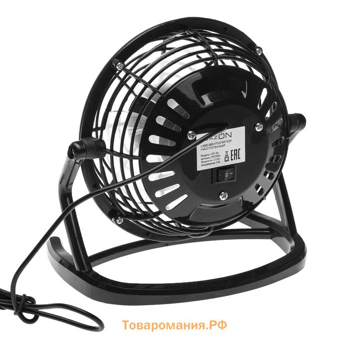 Вентилятор LOF-06, настольный, 2.5 Вт, 12 см, пластик, черный