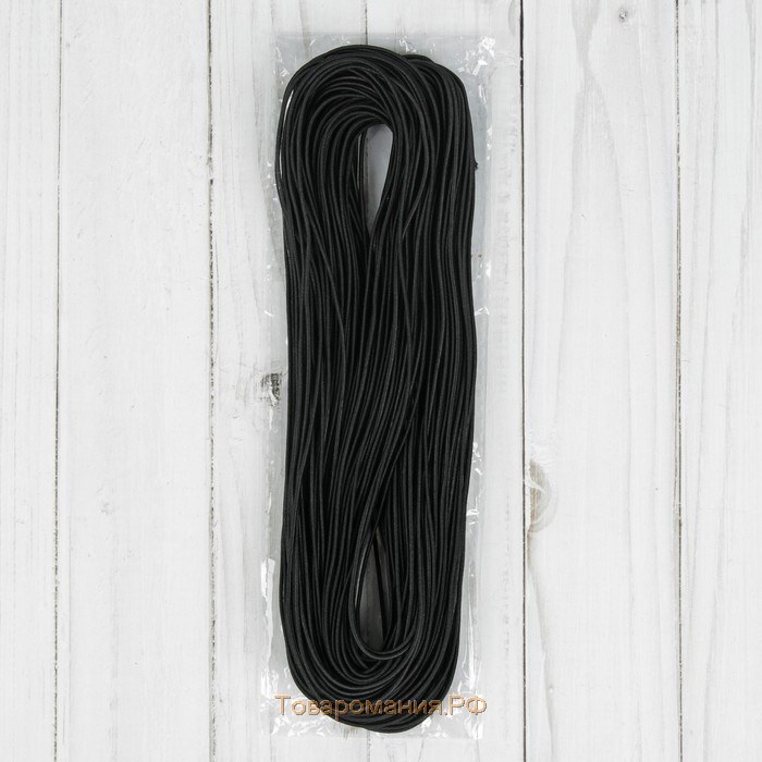 Резинка шляпная, 1,5 мм, 50 ± 1 м, цвет чёрный