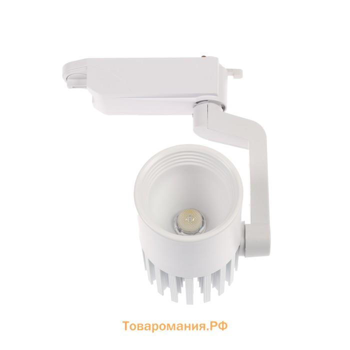 Трековый светильник Lighting TSL-016, 30 Вт, 2400 Лм, 2700-6500К, управление с пульта, белый, 3 режима свечения