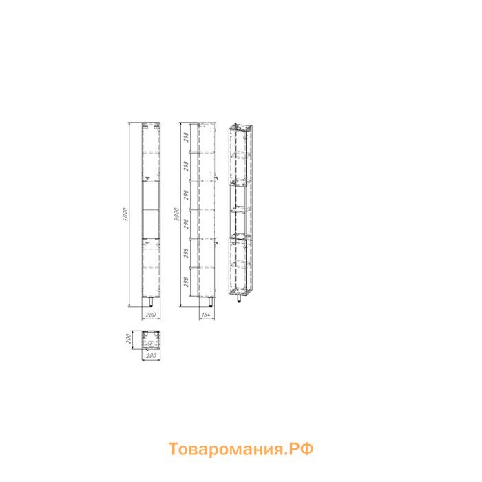 Шкаф - пенал для ванной комнаты узкий "Вега 16" белый, 200 см×20 см×20 см