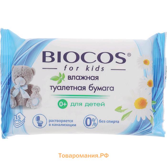 Влажная туалетная бумага BioCos, детская, 45 шт.