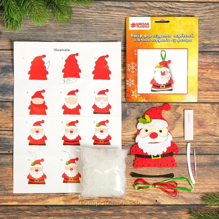 Набор для создания подвесной ёлочной игрушки из фетра «Дед Мороз - красный нос»