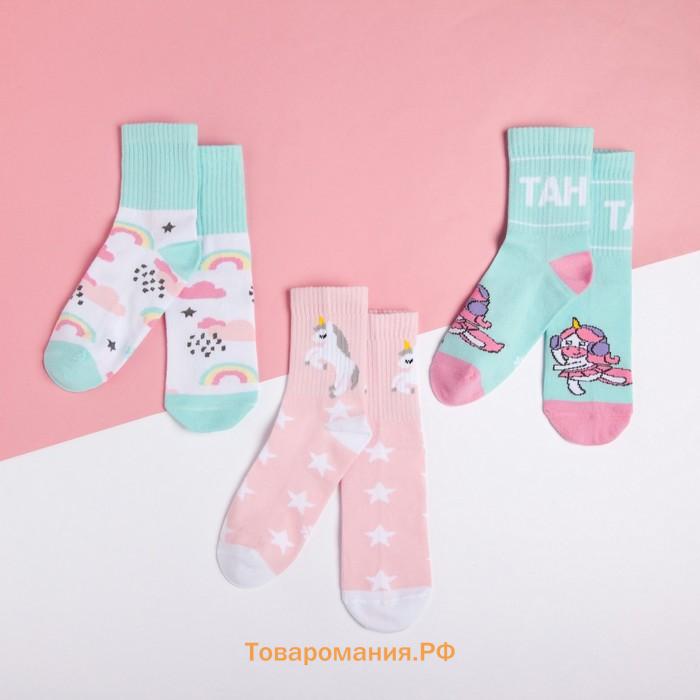 Набор носков для девочки KAFTAN «Единорог» 3 пары, р-р 16-18