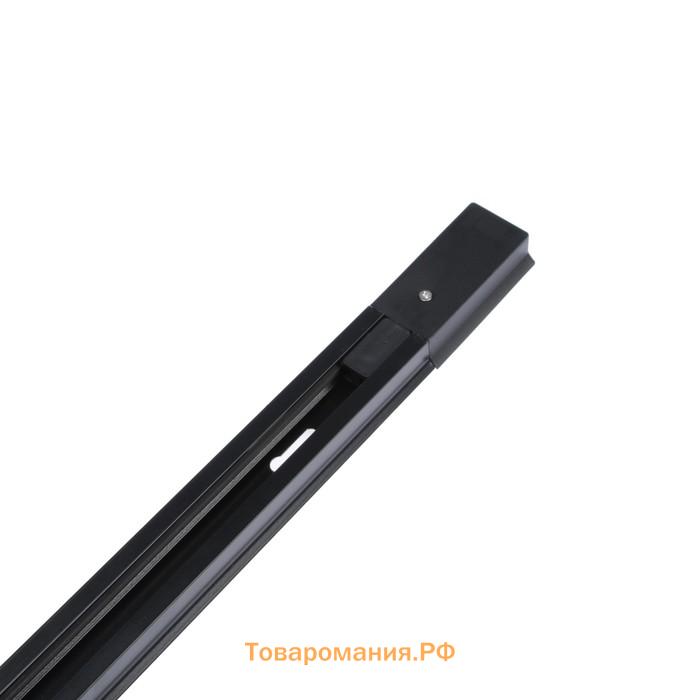 Шинопровод трековый 2 TRA, 1 м, TR-11B, усиленный, чёрный