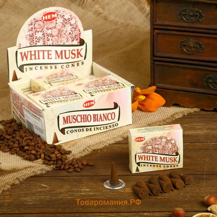 Благовония "HEM" 10 конусов White Musk Cones