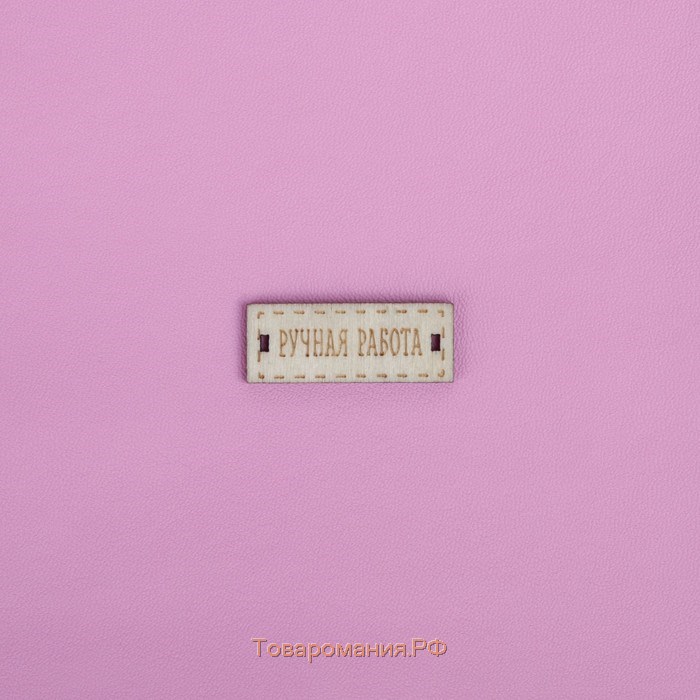 Ткань декоративная кожа для пэчворка «Розовые мечты», 50 х 70 см