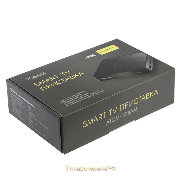 Приставка "Смарт ТВ" ATOM-108АМ, 1 ГБ ОЗУ, 8 ГБ, Android, Ultra HD, Wi-Fi,  HDMI, чёрная