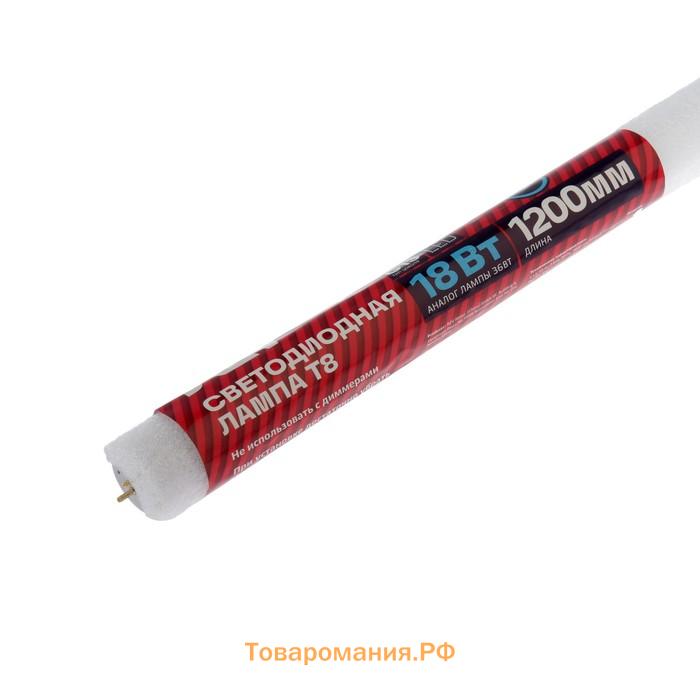 Лампа светодиодная REV LED, Т8, G13, 18 Вт, 6500 К, 1200 мм, холодный свет