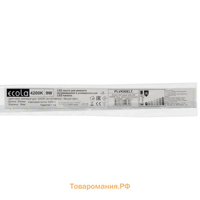 Светодиодная линейка для универсальной панели Ecola LED panel strip, 9 Вт, 4200 К