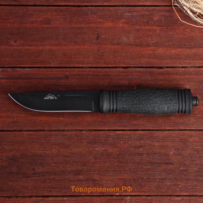 Нож тактический "Альфа" 22,8см, клинок 108мм/2,9мм, со стеклобоем, черный