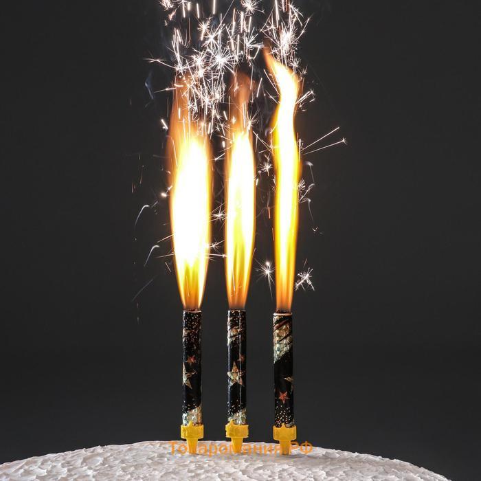 Свечи фонтаны для торта "Звёзды", 12,5 см, 30 сек, 3 шт
