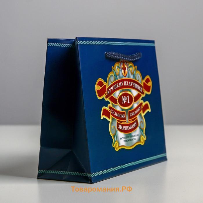 Пакет подарочный ламинированный горизонтальный, упаковка, «Лучшему из лучших», S 15 х 12 х 5.5 см