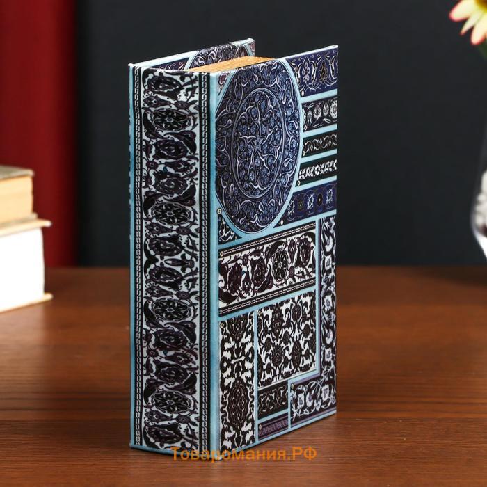 Сейф-книга дерево шёлк "Синие узоры" 17х11х5 см