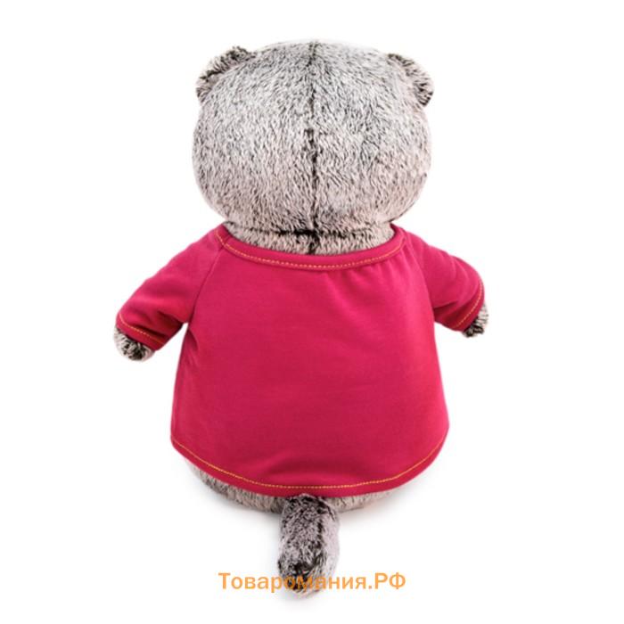 Мягкая игрушка «Басик» в футболке с принтом «Тигрёнок», 19 см