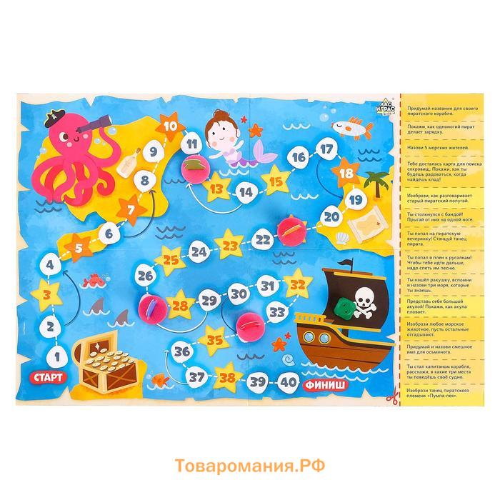 Игра-бродилка «Морской бой»