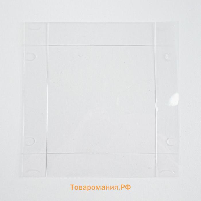 Коробка для кондитерских изделий с PVC крышкой «С Новым годом!», 12 х 6 х 11,5 см