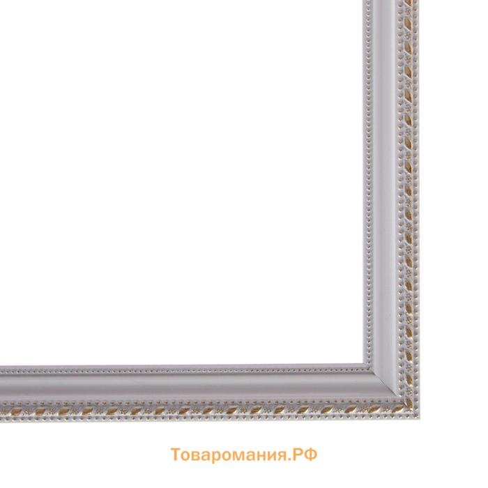 Рама для картин (зеркал) 30 х 40 х 2,6 см, пластиковая, Calligrata 6429, бело-золотая