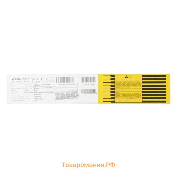 Электроды ESAB УОНИИ 13/55, d=3 мм, 350 мм, 4.5 кг