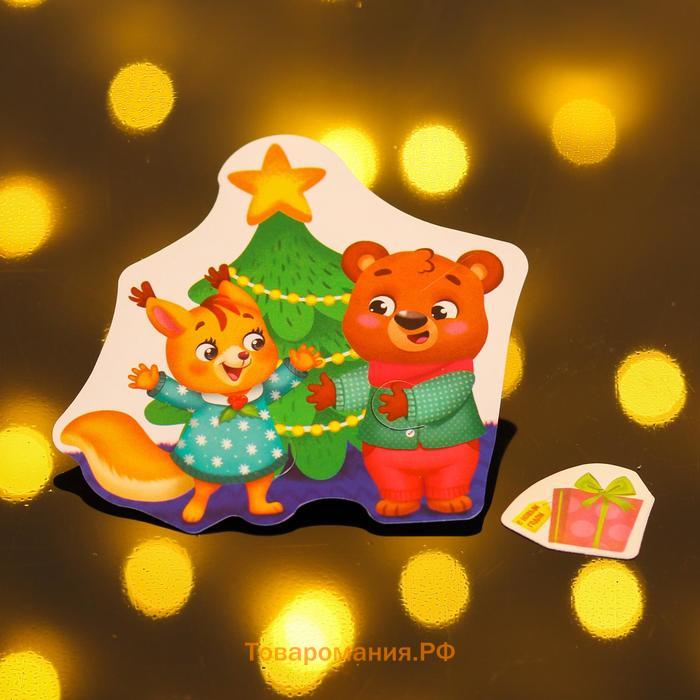 Открытка поздравительная «С Новым Годом!» медвежонок и белочка, 9 × 9 см