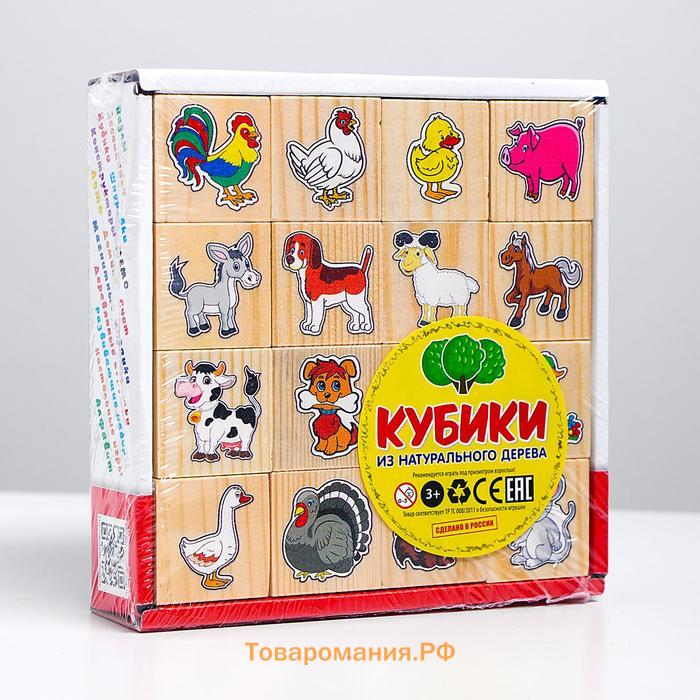 Кубики деревянные «На ферме», 16 шт.