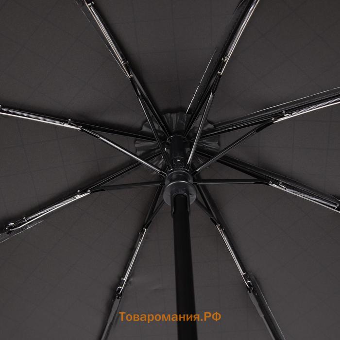 Зонт автоматический «Carbriet», ветроустойчивый, 3 сложения, 8 спиц, R = 48 см, цвет чёрный