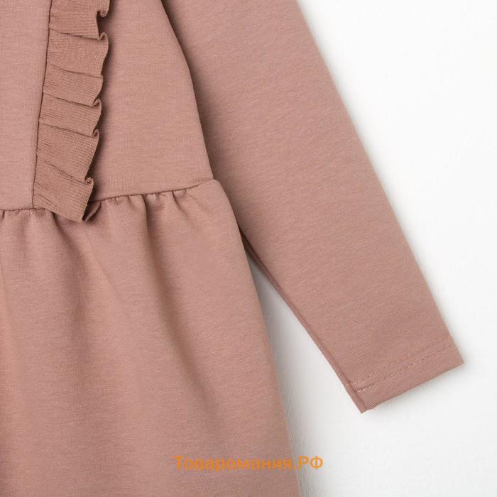 Платье для девочки с рюшей KAFTAN "Basic line", размер 32 (110-116), цвет кремовый