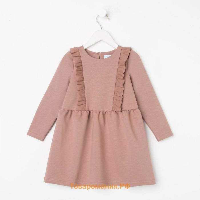 Платье для девочки с рюшей KAFTAN "Basic line", размер 32 (110-116), цвет кремовый