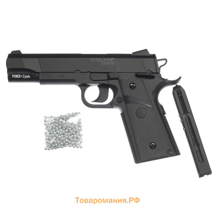 Пистолет пневматический Stalker "S1911G" кал. 4.5 мм, 3 Дж, корп. пластик, до 120 м/с