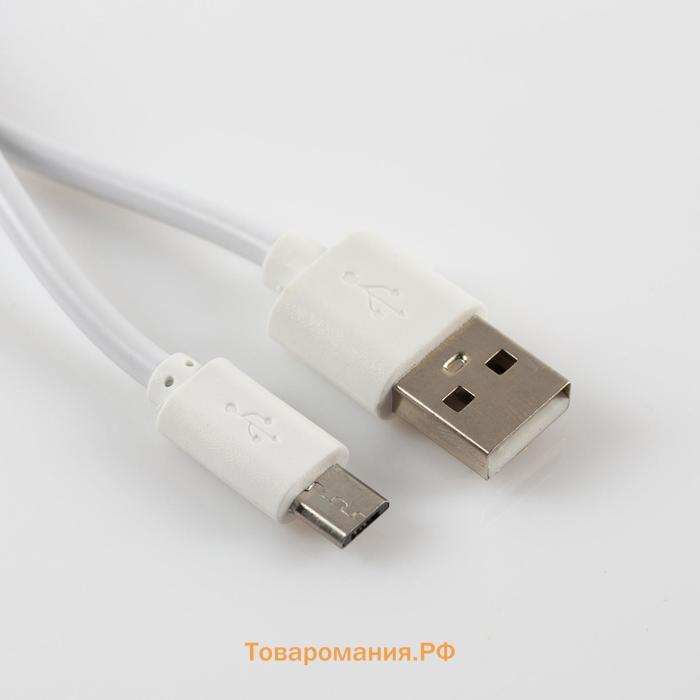 Световой прибор «Монпансье» 5 см, лазерный, 5 В, d=14 см, USB, MicroUSB, динамик, реагирует на звук, свечение мульти