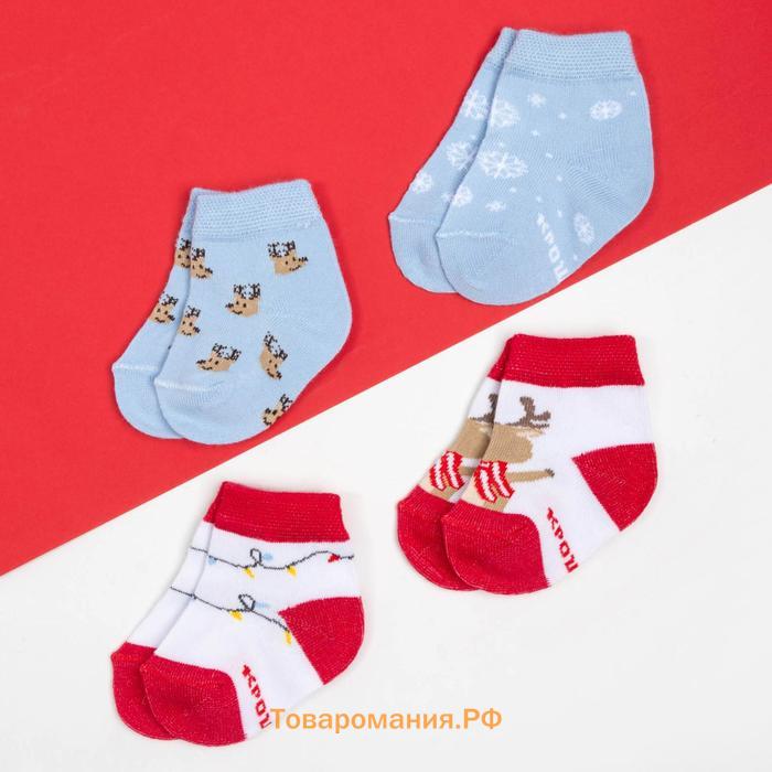 Набор новогодних детских носков Крошка Я «Оленёнок», 4 пары, 10-12 см