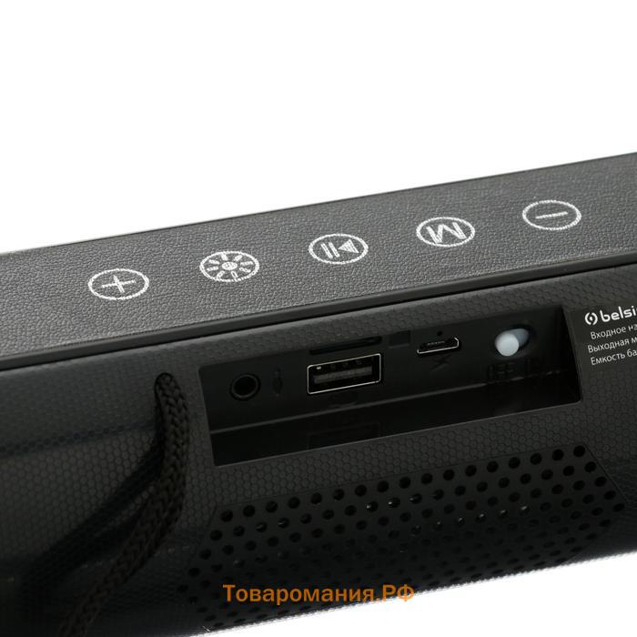 Портативная колонка SK1025BK, microSD/USB/AUX, Bluetooth 5.0, 2 х 5 Вт, 1200 мАч, черная