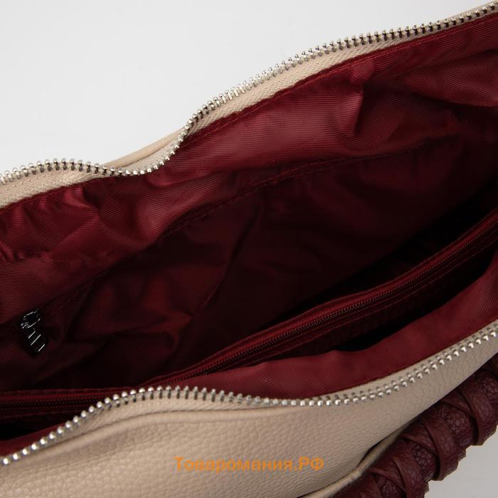 Сумка-мешок, отдел на молнии, 3 наружных кармана, длинный ремень, цвет бежевый/бордовый