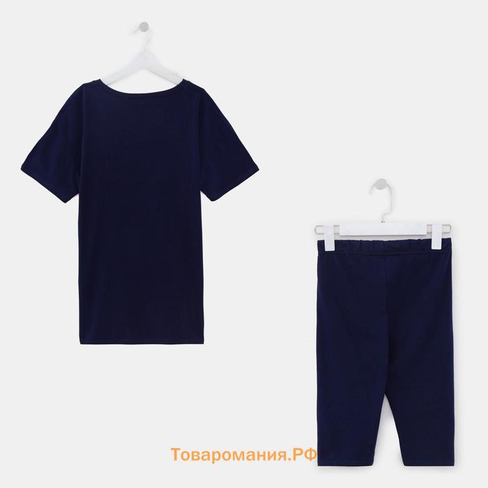 Комплект женский (футболка, велосипедки) цвет синий, размер 50