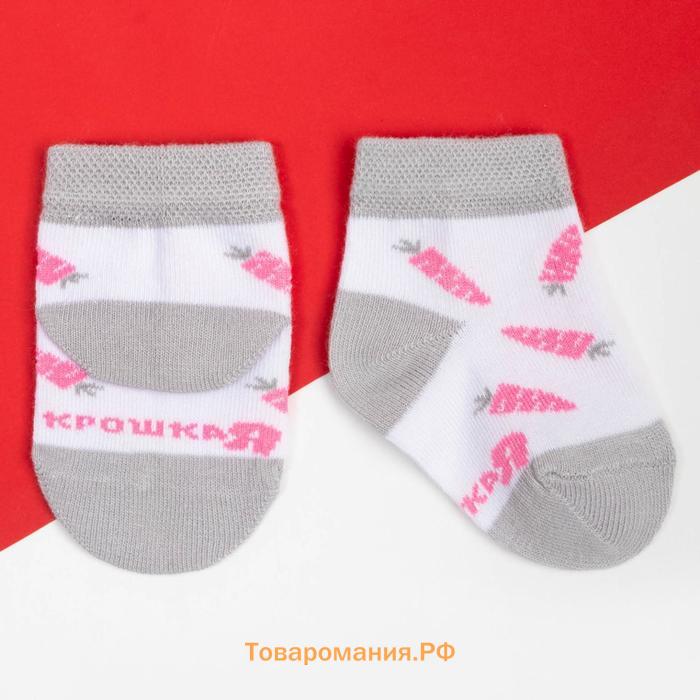 Набор новогодних носков Крошка Я «Зайчик», 2 пары, 10-12 см